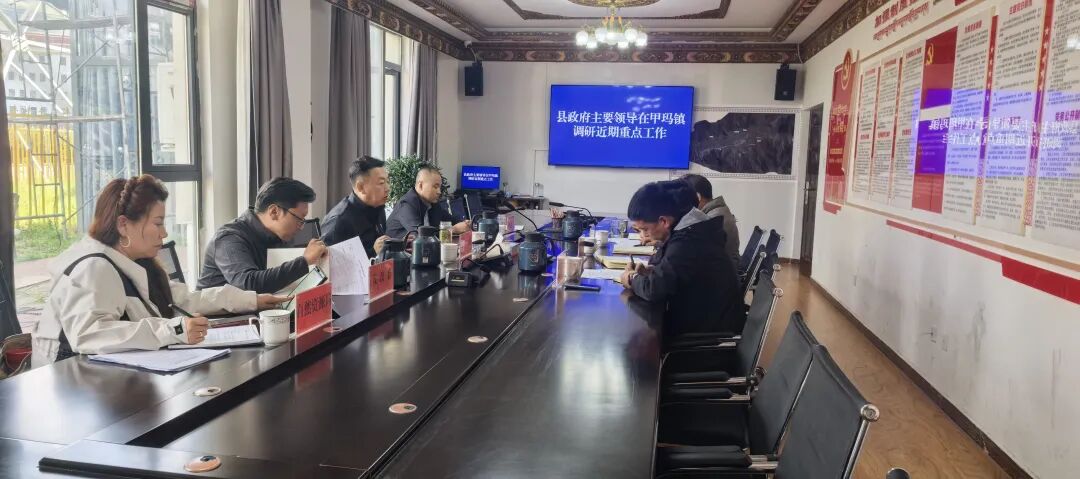 _墨竹工卡县人民政府_墨竹工卡县人民政府